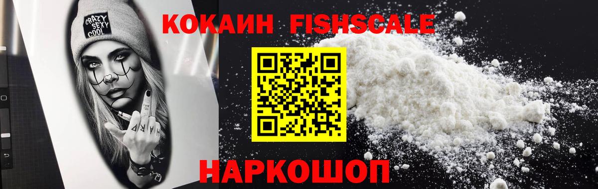 Северск  купить  цена  Вход с VPN  Кокаин Боливия 