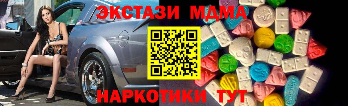 ЭКСТАЗИ VHQ Северск