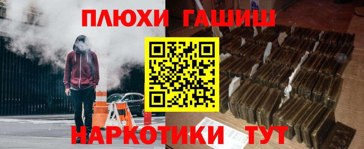 ГАШ Ice-O-Lator  Вход с VPN  Северск 
