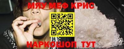 2c-b Наро-Фоминск