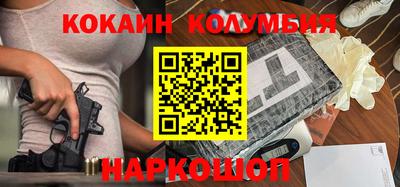 героин Нальчик