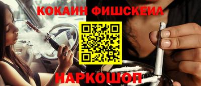 2c-b Наро-Фоминск