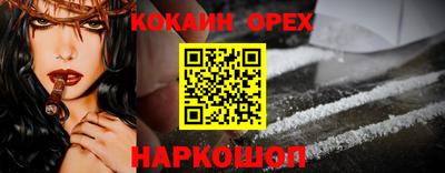 гашишное масло Нарткала