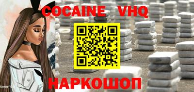 2c-b Наро-Фоминск