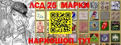 2c-b Наро-Фоминск