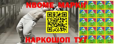 2c-b Наро-Фоминск