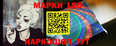 2c-b Наро-Фоминск