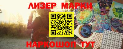 2c-b Наро-Фоминск