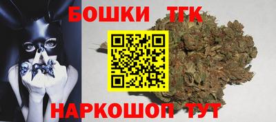 гашишное масло Нарткала