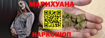 2c-b Наро-Фоминск