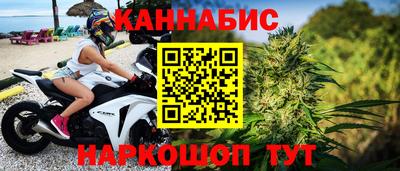 2c-b Наро-Фоминск