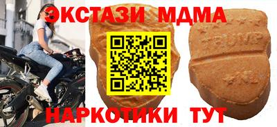 2c-b Наро-Фоминск