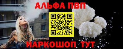 2c-b Наро-Фоминск