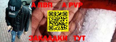 2c-b Наро-Фоминск