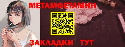 2c-b Наро-Фоминск