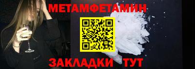 2c-b Наро-Фоминск