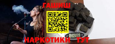 героин Нальчик