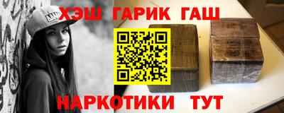 гашишное масло Нарткала