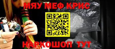 2c-b Наро-Фоминск