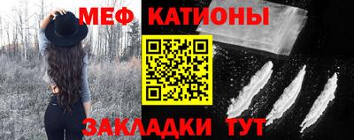 2c-b Наро-Фоминск