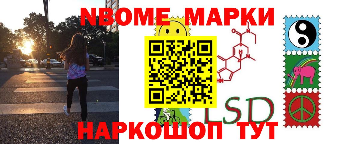 ЛСД экстази ecstasy Северск