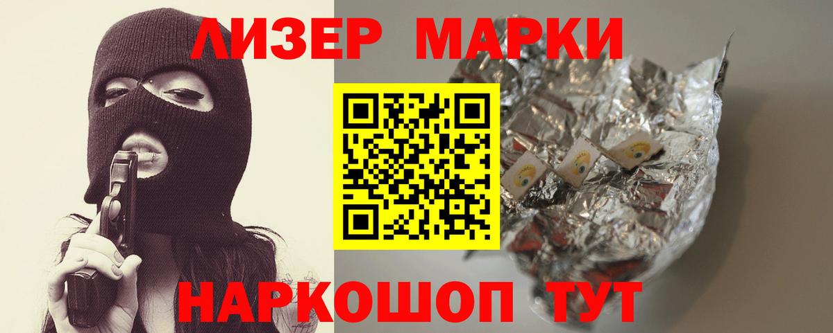 Лсд 25 экстази кислота  LSD-25 экстази кислота  Вход с VPN  Северск 
