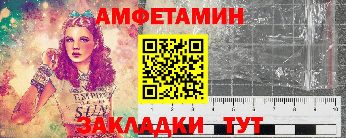 Метамфетамин Декстрометамфетамин 99.9%  Вход с VPN  Метамфетамин  Северск 