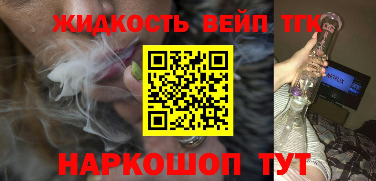 ТГК концентрат Северск